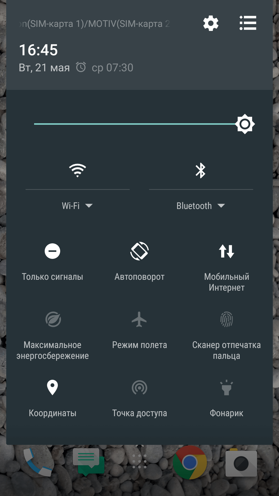 android-phone-menu-icons