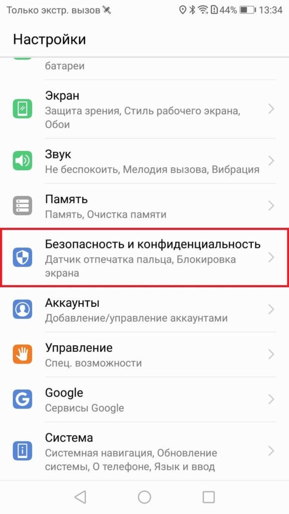 Самый большой gps рисунок huawei